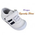 White and Blue Squeaker Sneaker